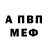 ГАШ убойный MIHU