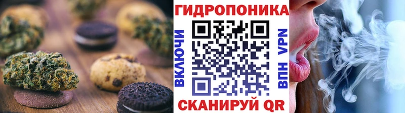 Печенье с ТГК конопля  Цоци-Юрт 