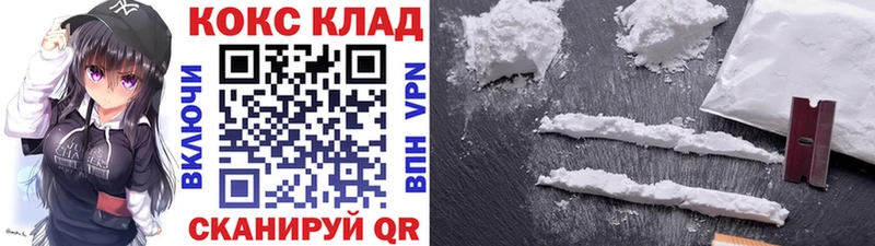 Cocaine VHQ  цены   Цоци-Юрт 