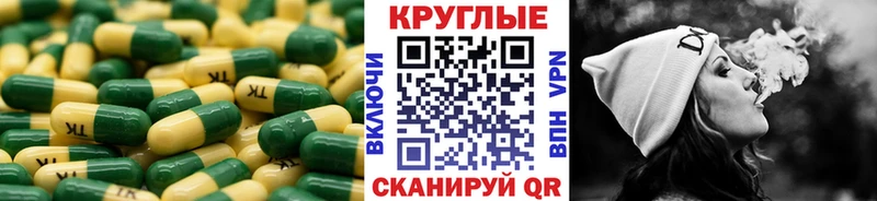 Экстази 250 мг  Цоци-Юрт 