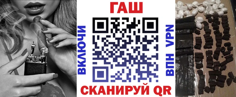 Гашиш VHQ продажа наркотиков Цоци-Юрт