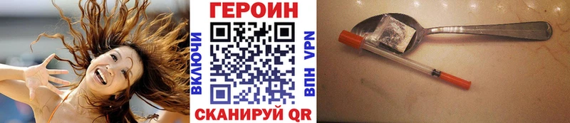 Героин белый  MEGA зеркало  Цоци-Юрт 
