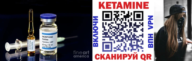 Кетамин VHQ  Цоци-Юрт 