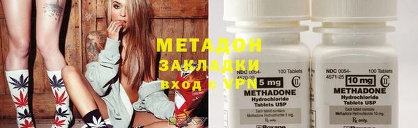 гидра Горнозаводск