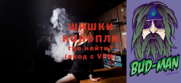 мяу мяу кристалл Киренск
