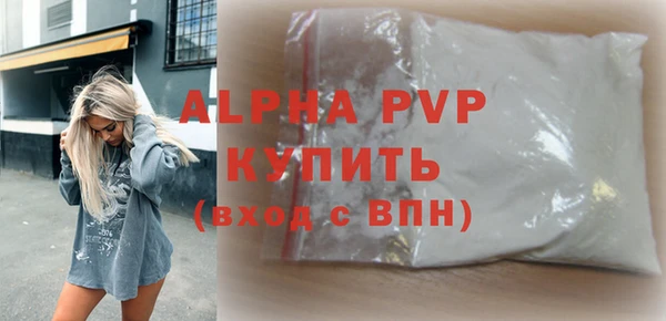мяу мяу кристалл Киренск