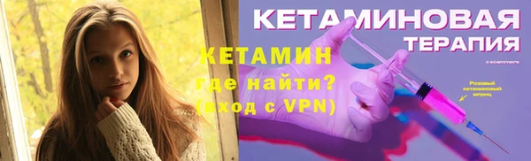 мяу мяу кристалл Киренск