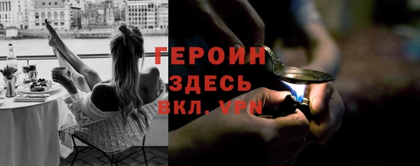 ешки Горняк