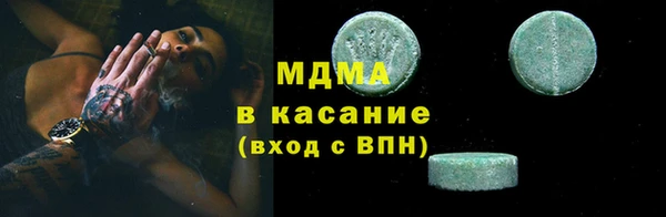 мдма Киреевск