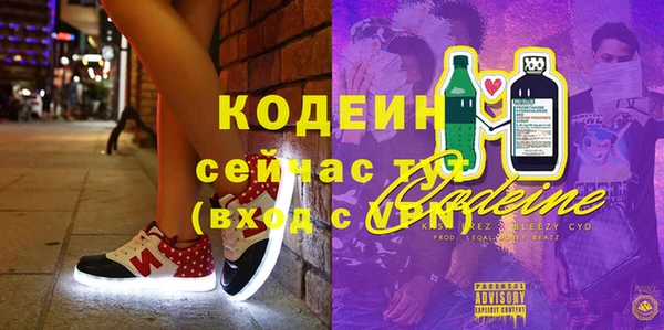 мдма Киреевск