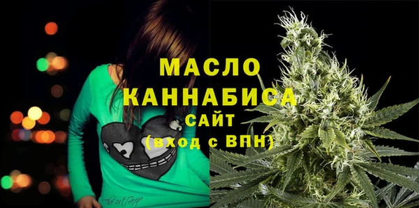 мяу мяу кристалл Киренск