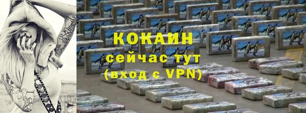 мяу мяу кристалл Киренск