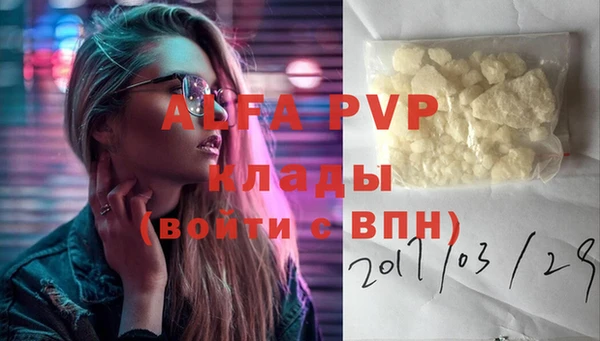 мяу мяу кристалл Киренск