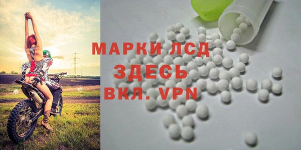 мяу мяу кристалл Киренск