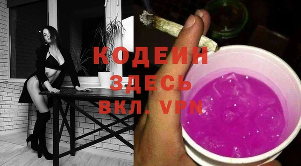 каннабис Кодинск