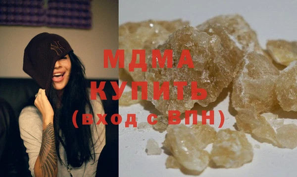 мдма Киреевск