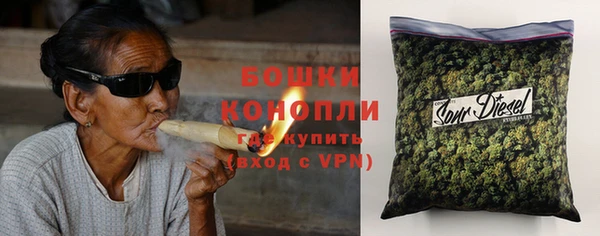 мяу мяу кристалл Киренск