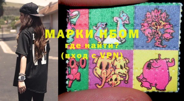 мяу мяу кристалл Киренск