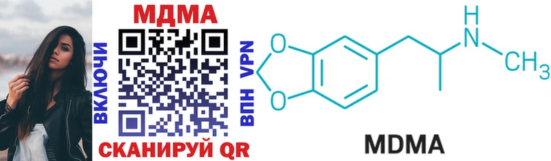 MDMA Molly  цена   ОМГ ОМГ как войти  Цоци-Юрт 
