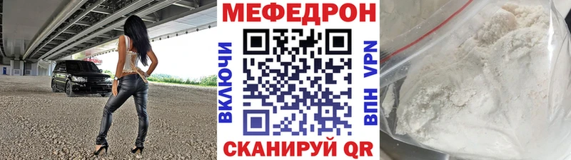 Меф мука закладка Цоци-Юрт