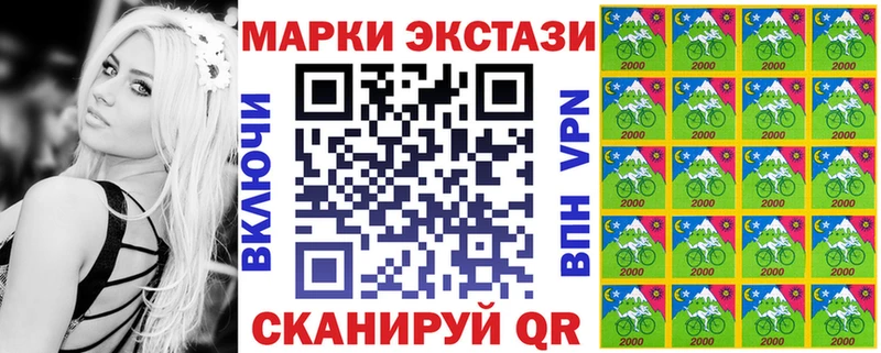Марки N-bome 1,8мг Цоци-Юрт