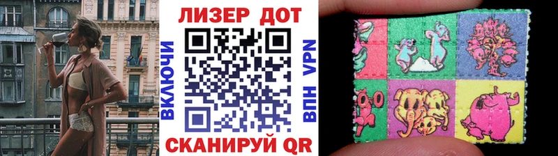 Наркотические марки 1,8мг  Цоци-Юрт 