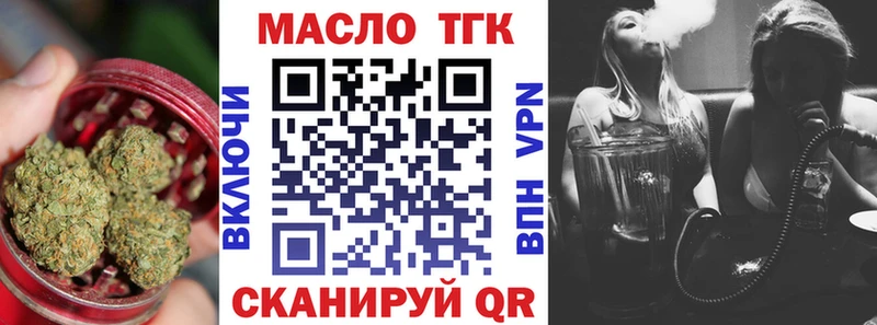 Дистиллят ТГК жижа  Цоци-Юрт 